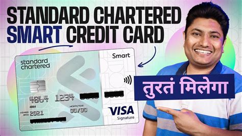 smart sc credit card|sc smart credit card review.